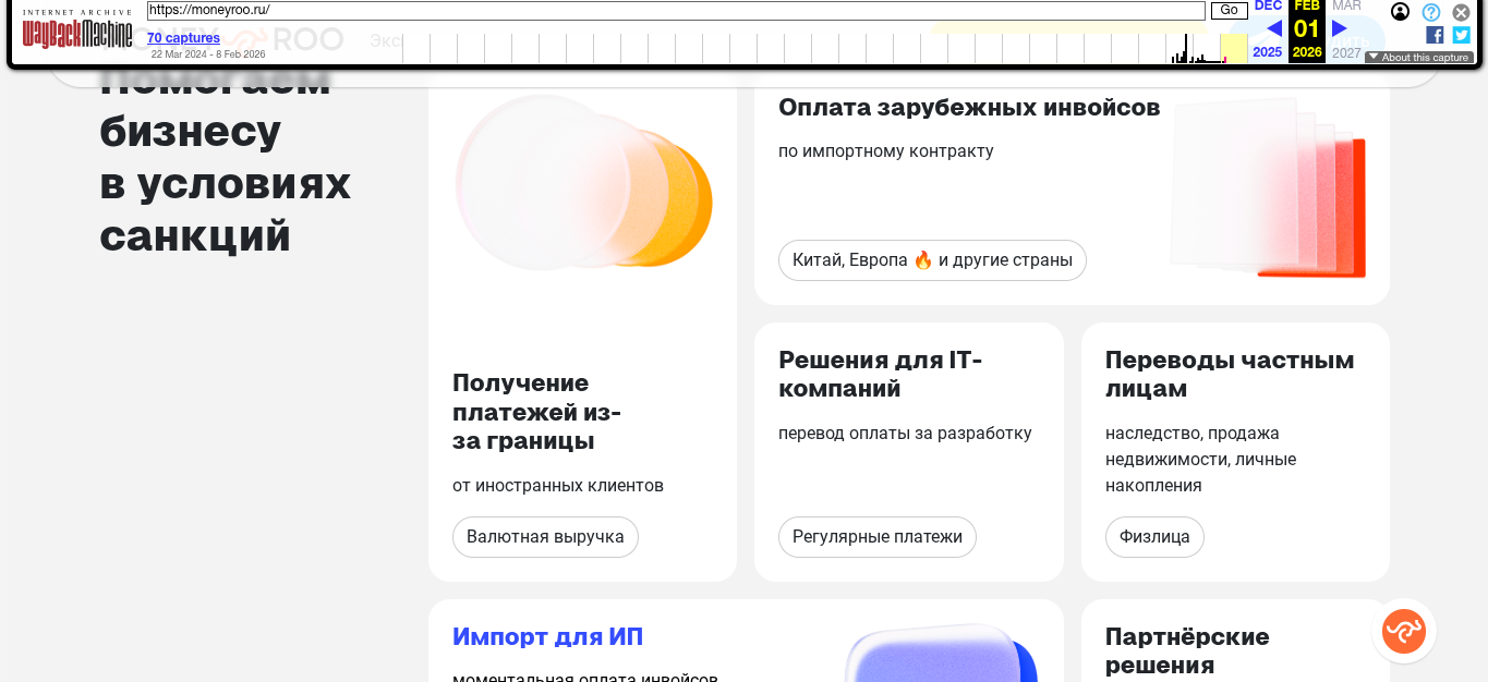 moneyroo ru отзывы moneyroo ru отзывы