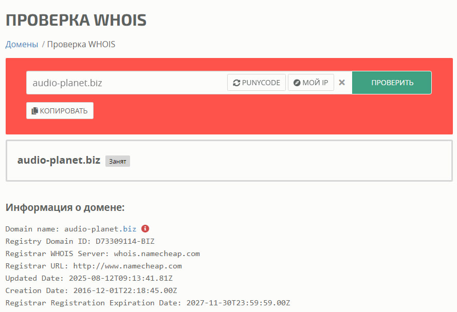 music box biz music box biz