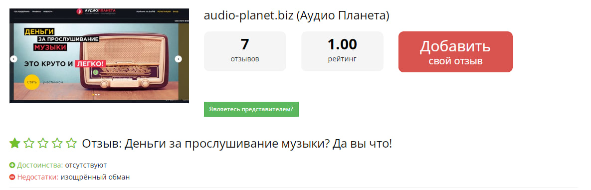 music box отзывы music box отзывы