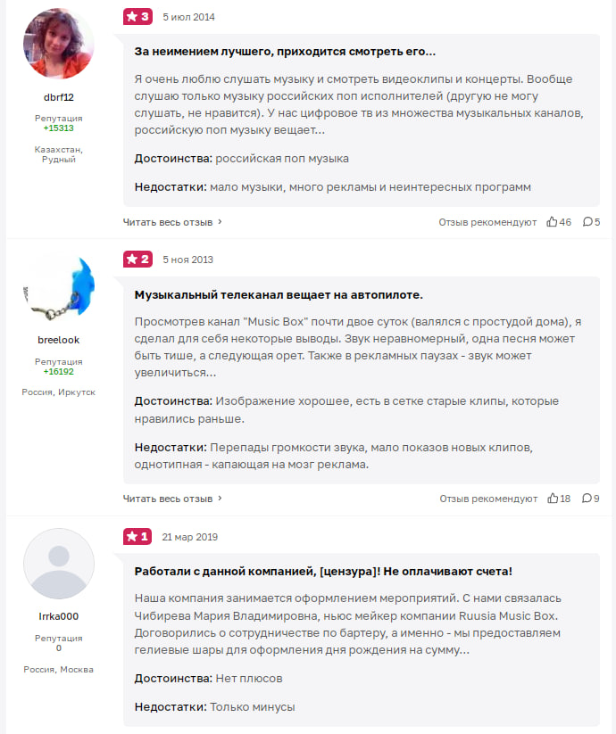 music box заработок music box заработок