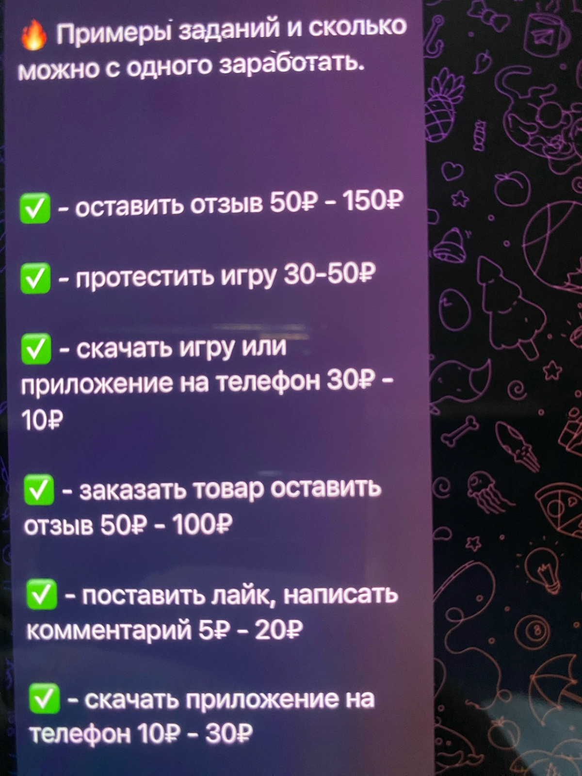 налегке удаленка налегке удаленка