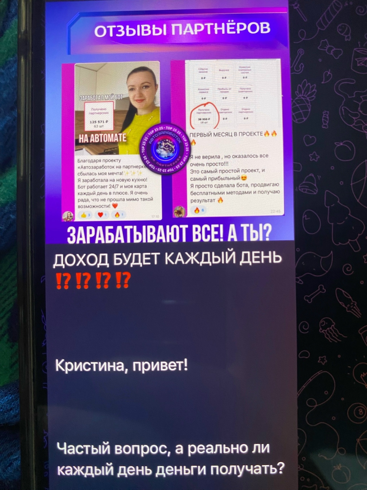 налегке удаленка отзывы налегке удаленка отзывы