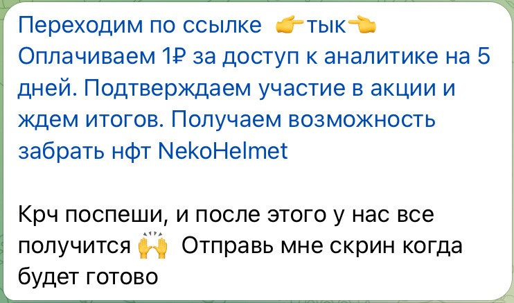 naruto gift bot телеграмм отзывы naruto gift bot телеграмм отзывы