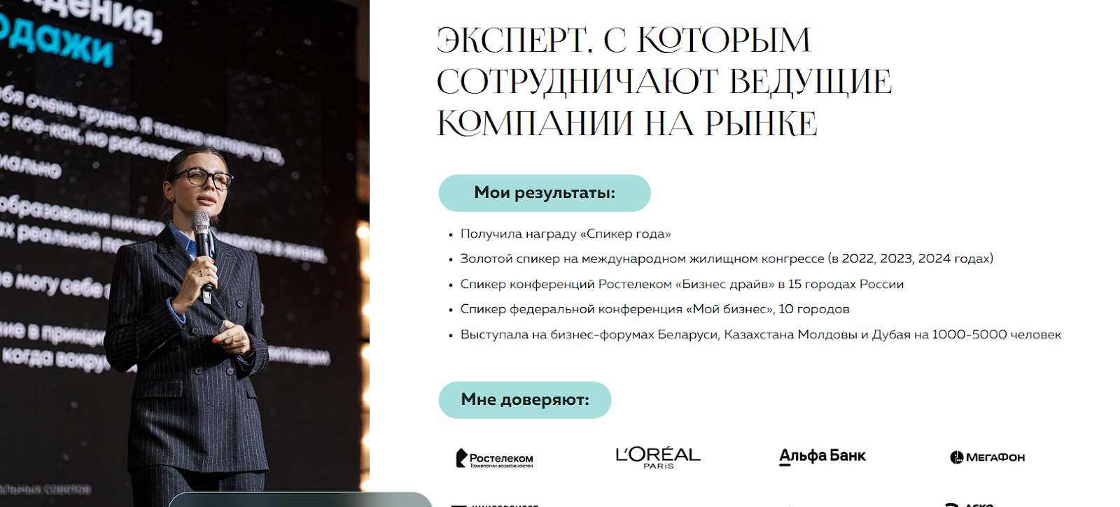 настасья белочкина настасья белочкина