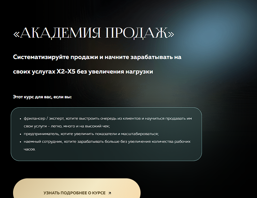 настасья белочкина скрипты продаж настасья белочкина скрипты продаж