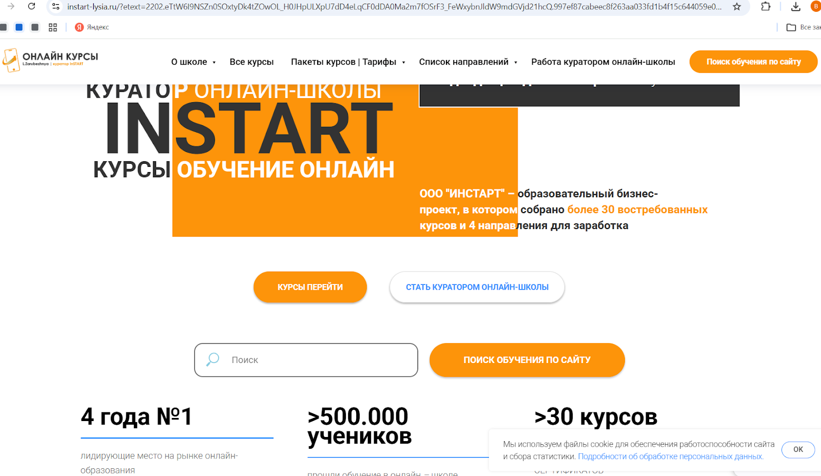натали фриланс по любви натали фриланс по любви