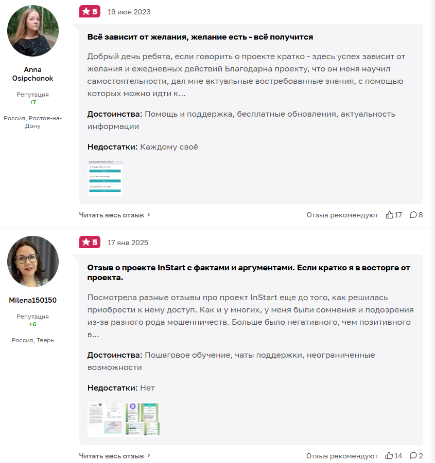 натали фриланс по любви натали фриланс по любви