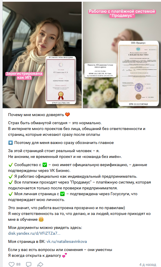 натали фриланс по любви натали фриланс по любви