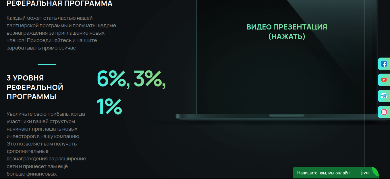 neurobot invest com neurobot invest com