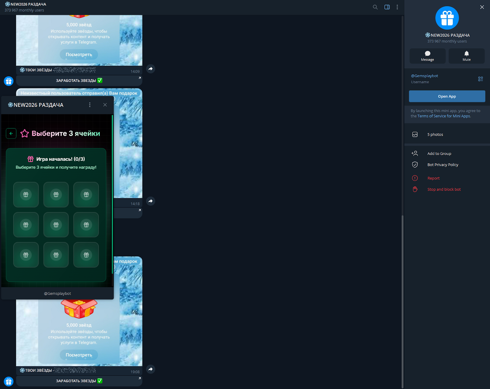 new2026 раздача new2026 раздача