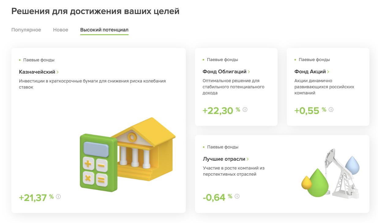 next rshb ru next rshb ru