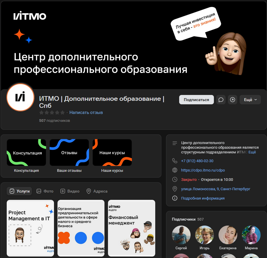 нейросети для каждого итмо нейросети для каждого итмо
