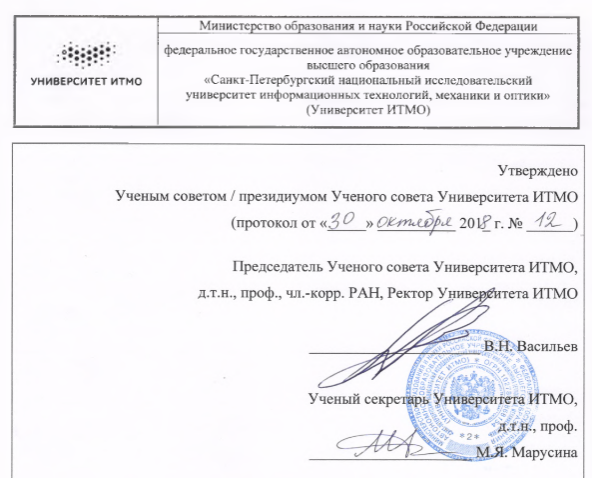 нейросети итмо отзывы курсы 2 месяца нейросети итмо отзывы курсы 2 месяца