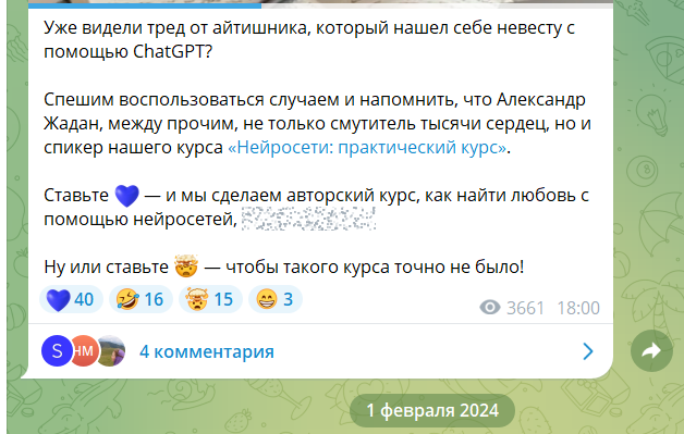 нейросети практический курс нейросети практический курс