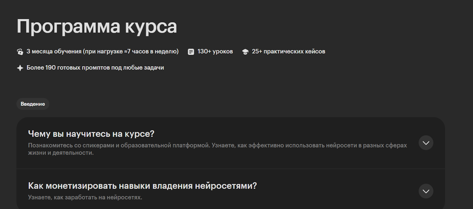 нейросети практический курс от skillbox нейросети практический курс от skillbox