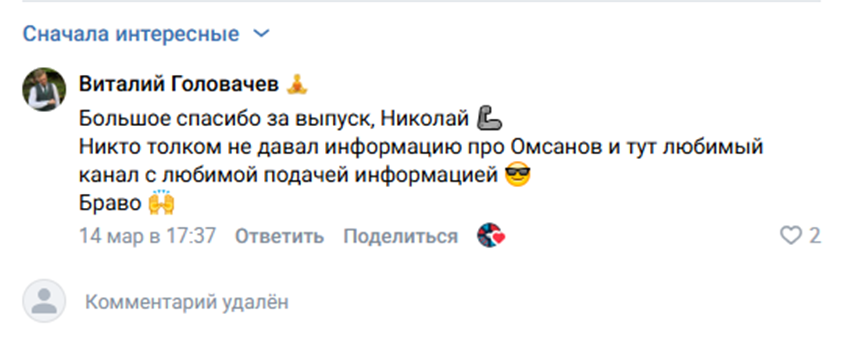 nikolai miachin nikolai miachin