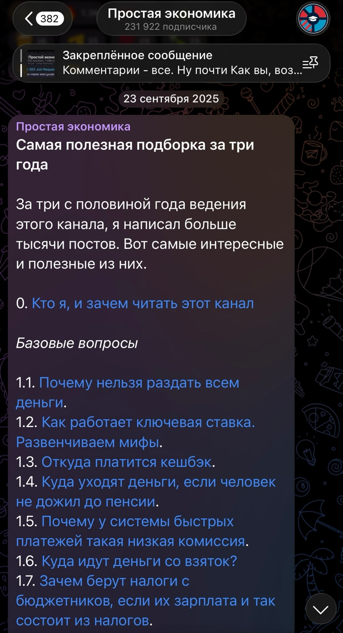 николай мячин инфоцыган николай мячин инфоцыган