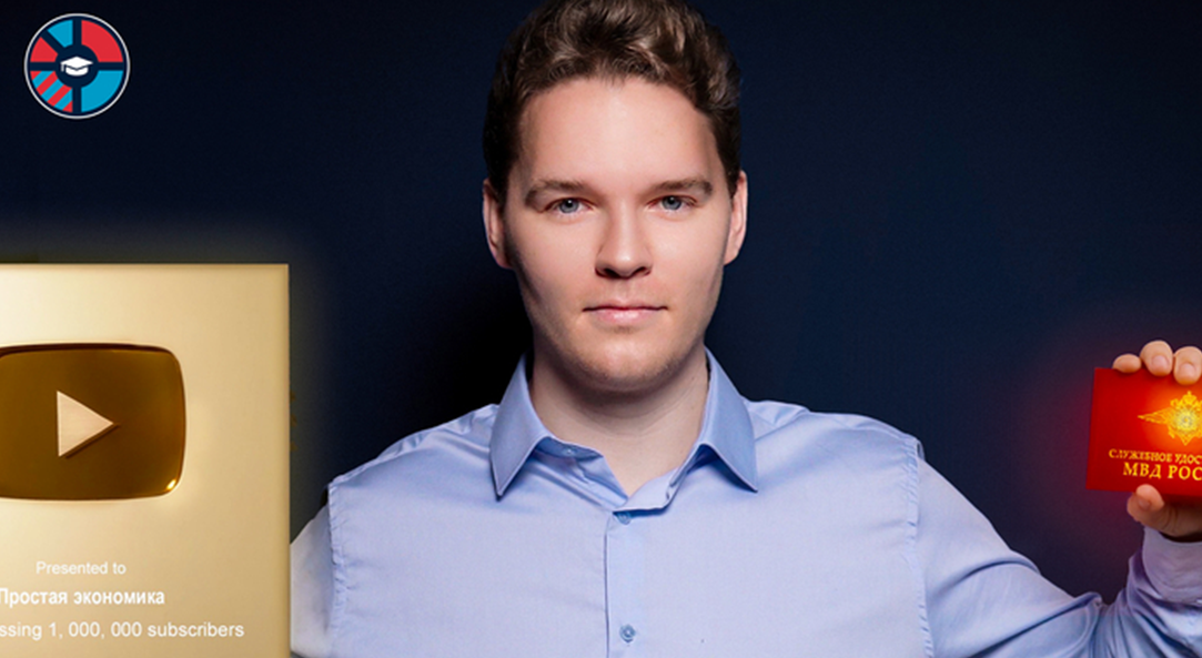 николай мячин простая экономика николай мячин простая экономика