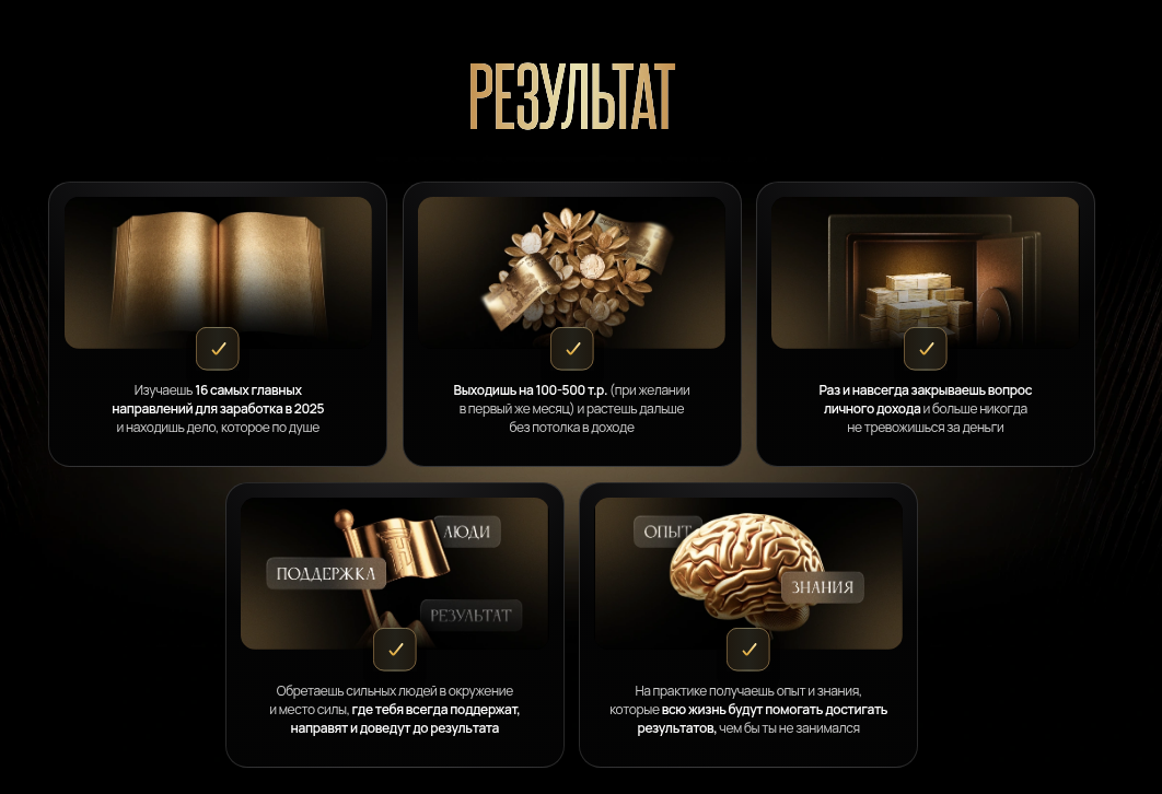 низ мани низ мани