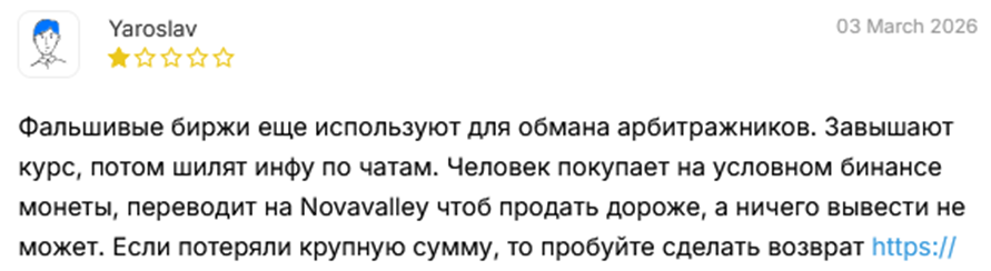 novavalley что за сайт novavalley что за сайт
