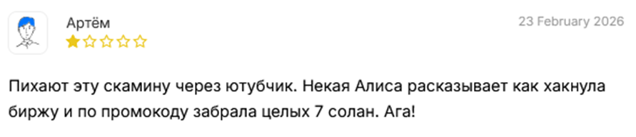 novavalley exchcange novavalley exchcange