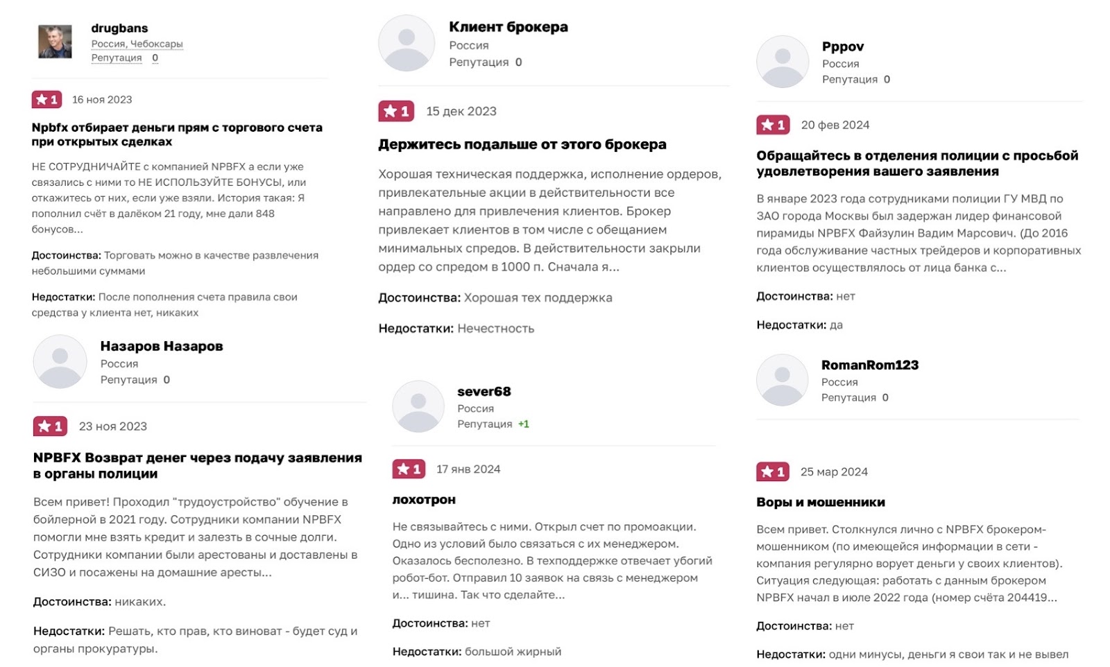 npb markets брокер npb markets брокер