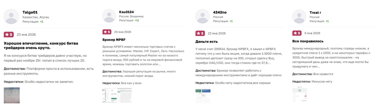 npb markets отзывы npb markets отзывы