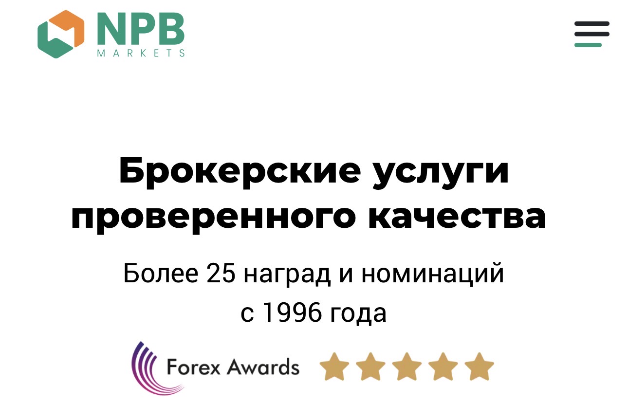 npb markets отзывы npb markets отзывы