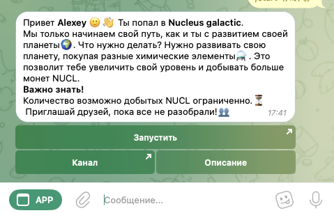 nucleusgalactic nucleusgalactic