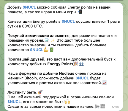 nucleusgalactic bot nucleusgalactic bot