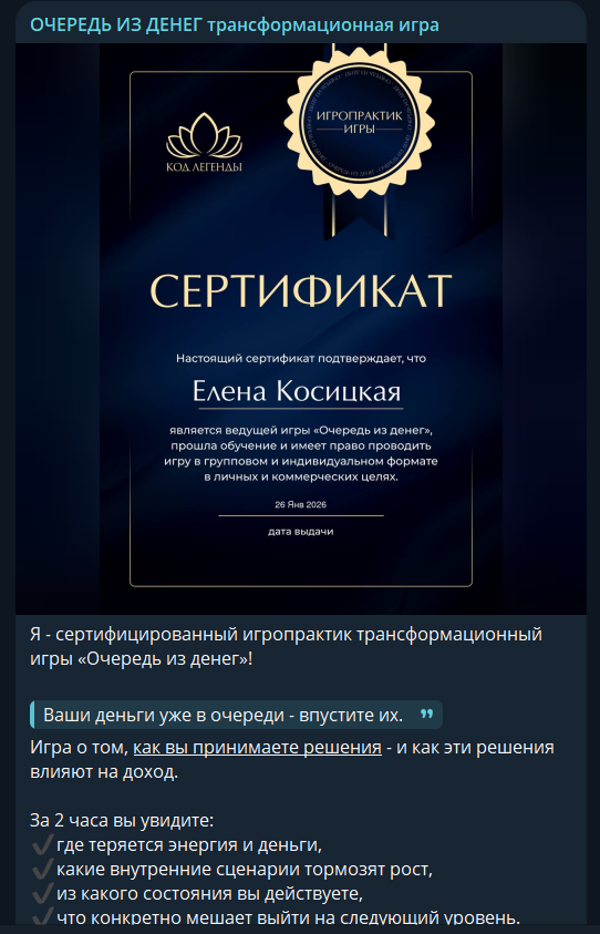 очередь из денег очередь из денег