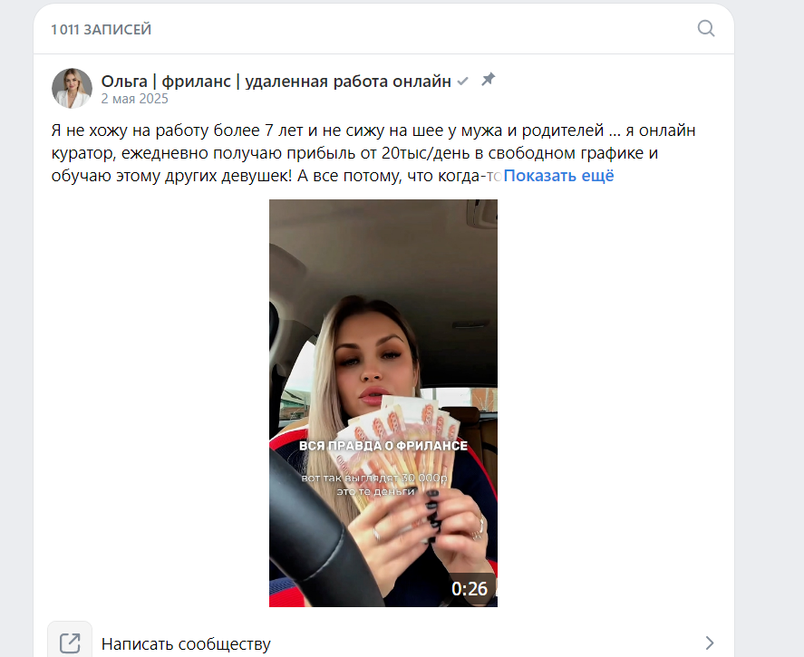 ольга дубровина отзывы ольга дубровина отзывы