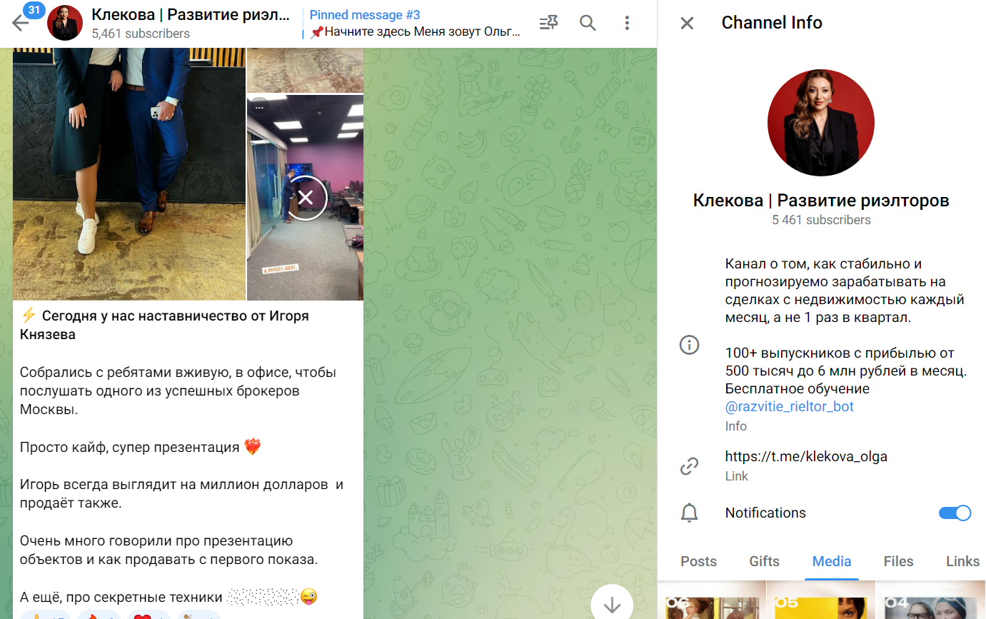 ольга клекова ольга клекова