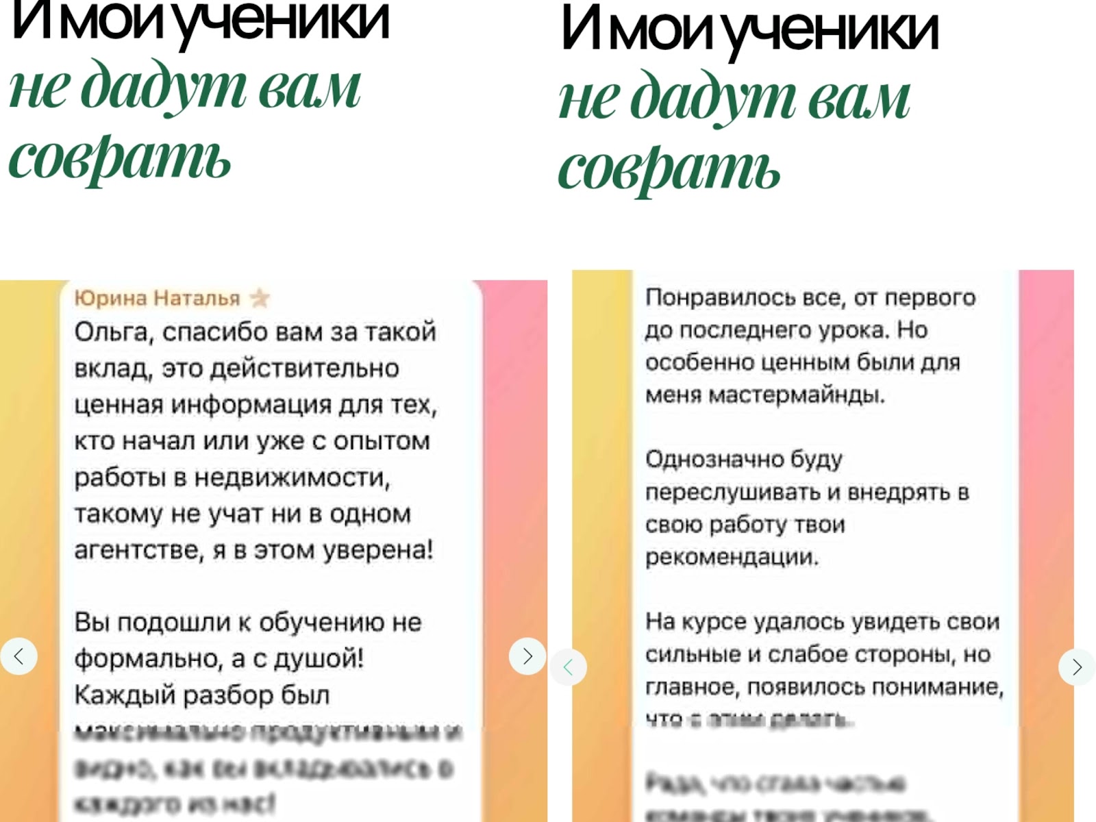 ольга клекова ольга клекова