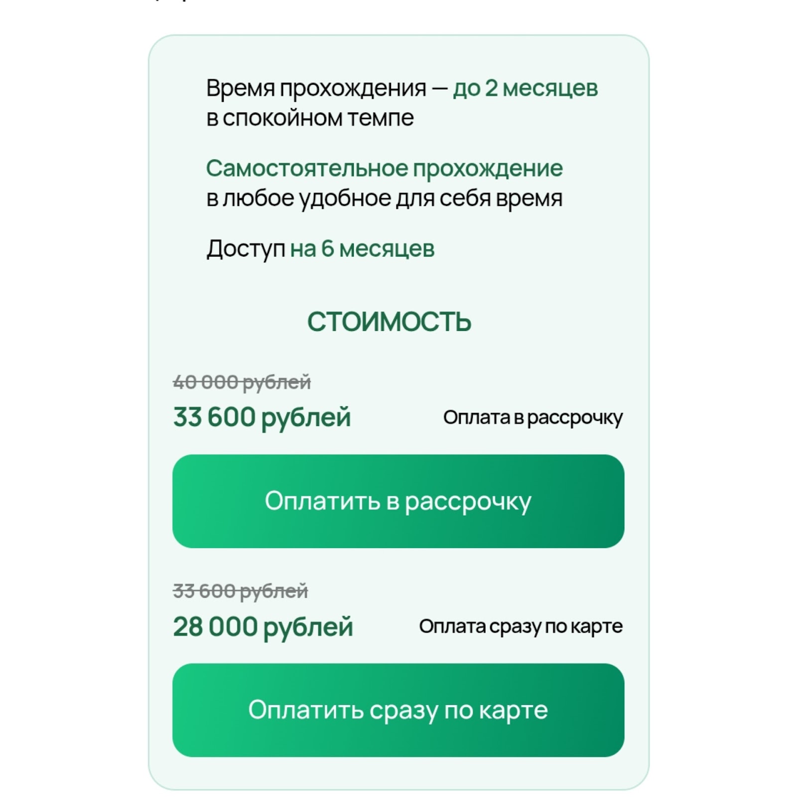 ольга клекова недвижимость отзывы ольга клекова недвижимость отзывы