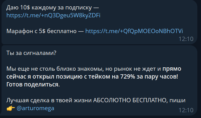 Омега Смц Омега Смц