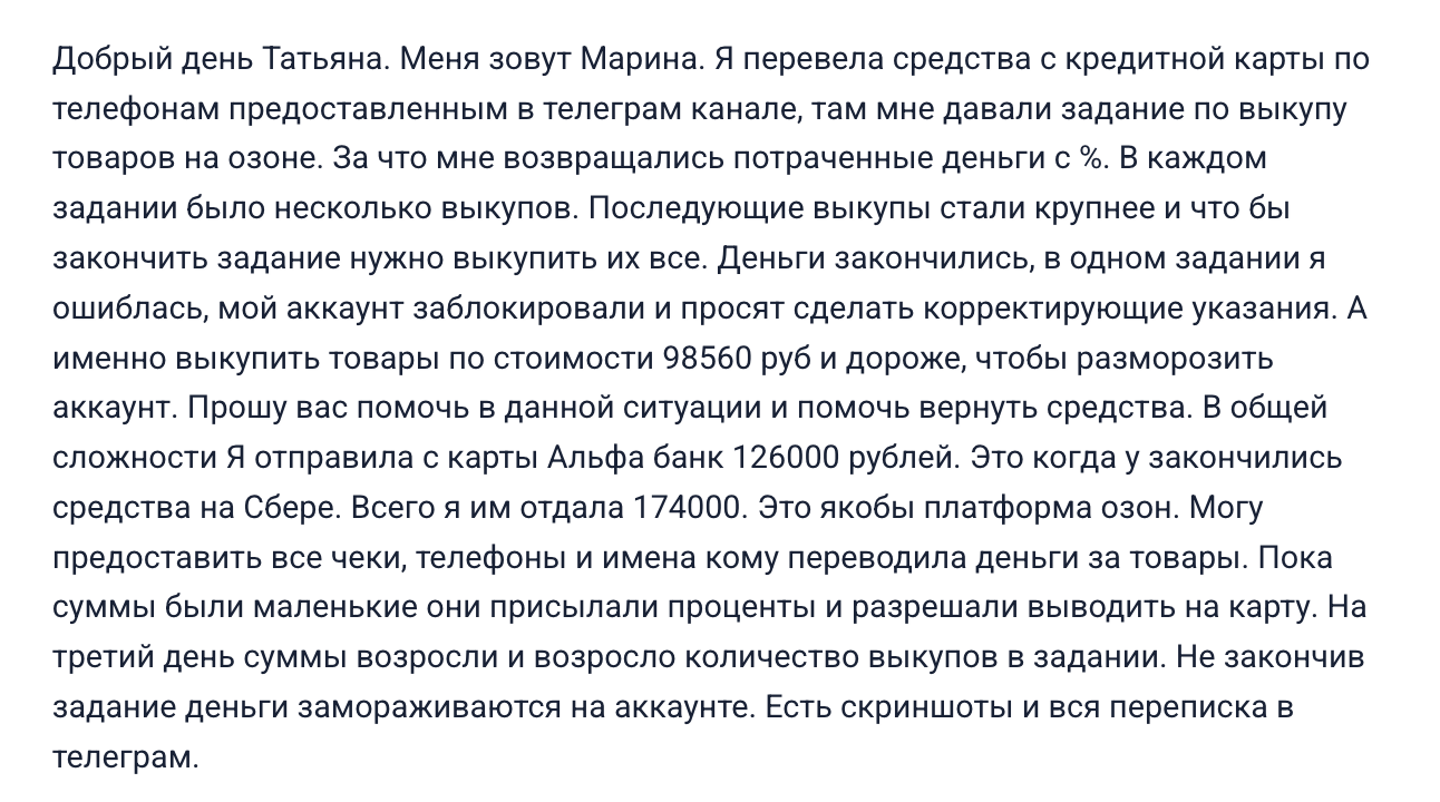 ooiozncn отзывы ooiozncn отзывы