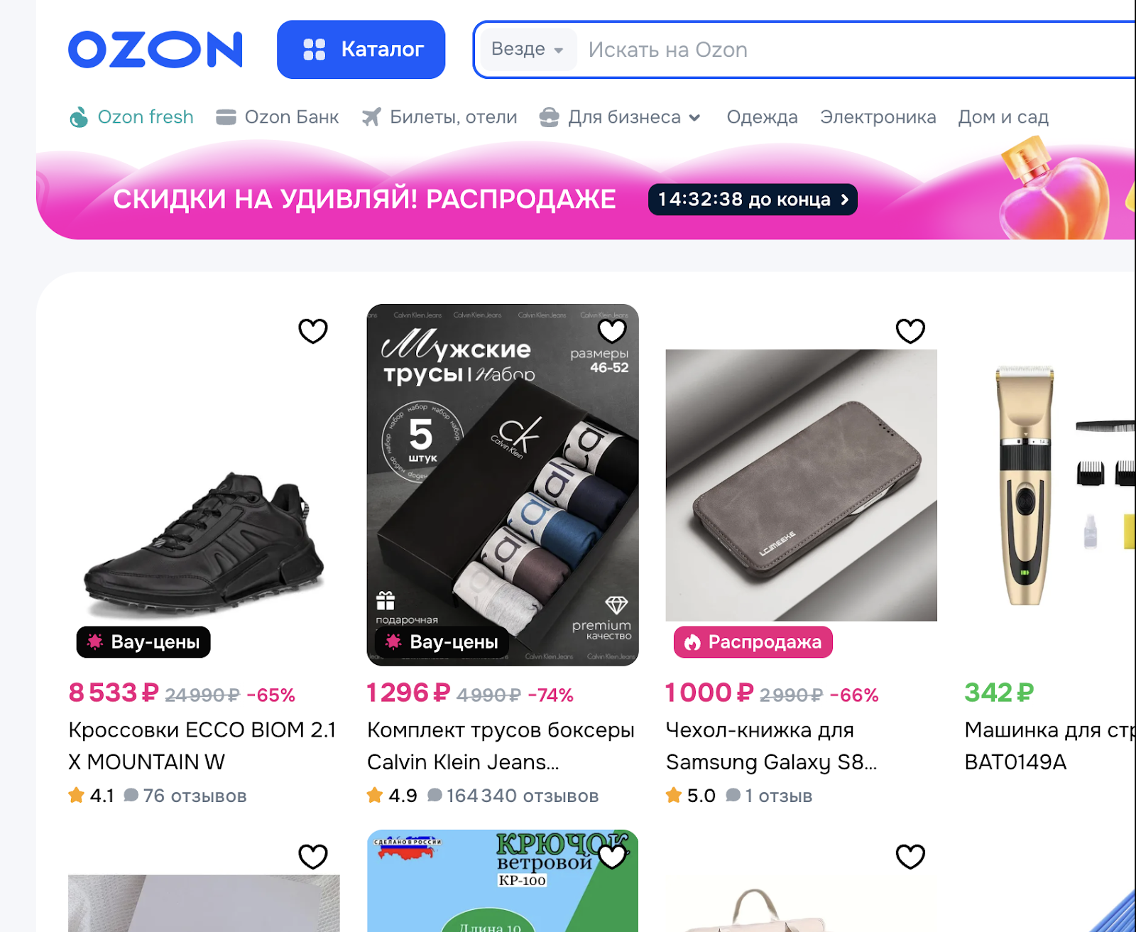 ooiozncn ru отзывы ooiozncn ru отзывы