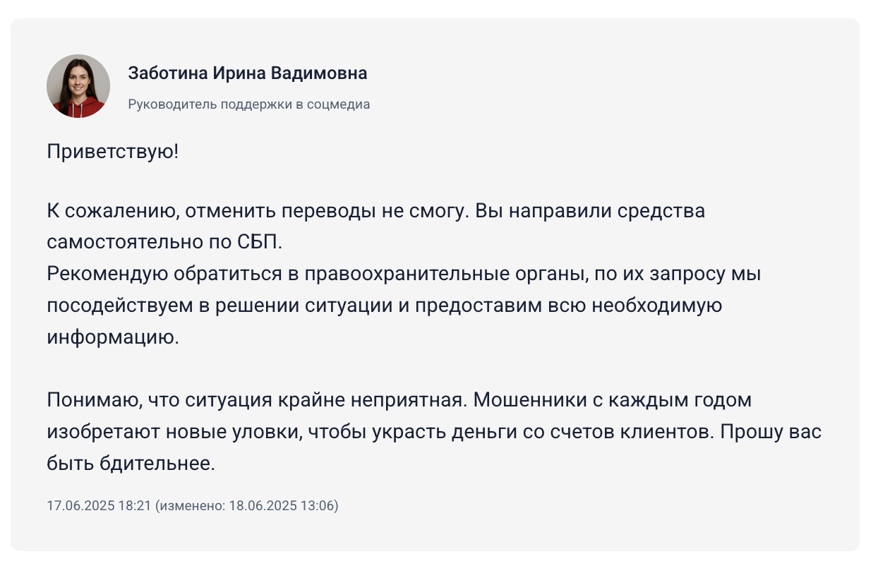 ooiozncn ru отзывы ooiozncn ru отзывы