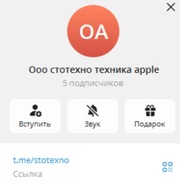 ооо сто техно телеграмм канал ооо сто техно телеграмм канал