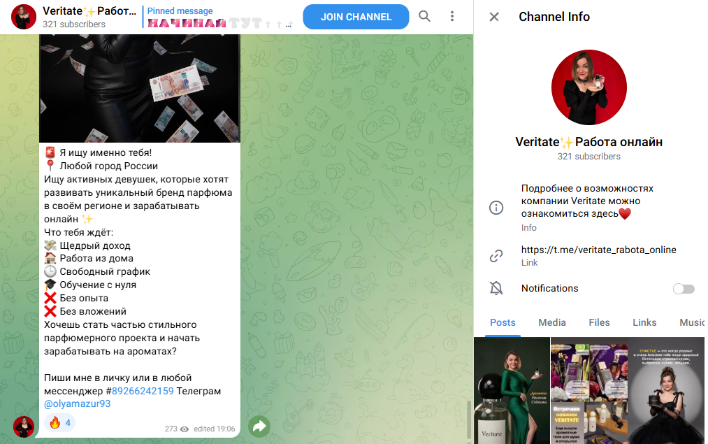 ооо веритейт ооо веритейт