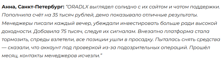 oradlx net oradlx net