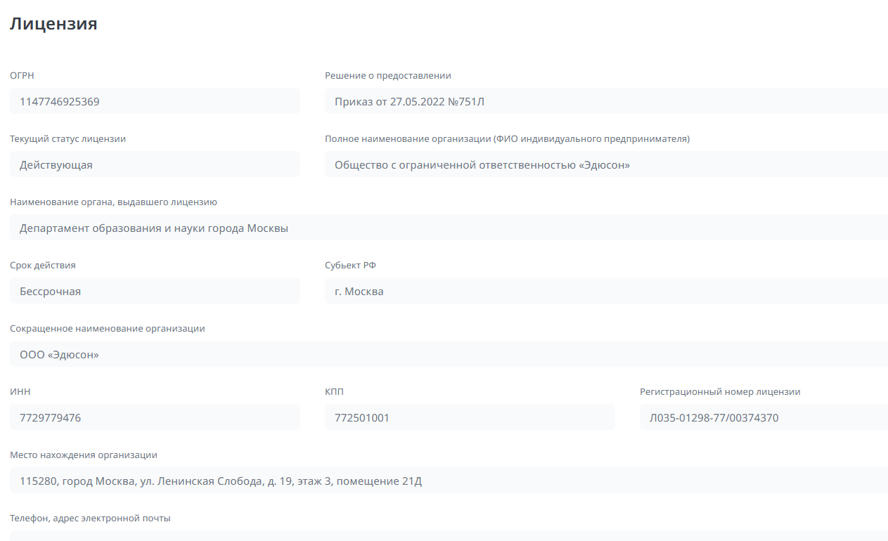 основы трейдинга от eduson academy основы трейдинга от eduson academy