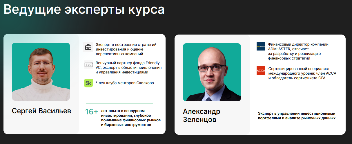 основы трейдинга от eduson academy отзывы основы трейдинга от eduson academy отзывы