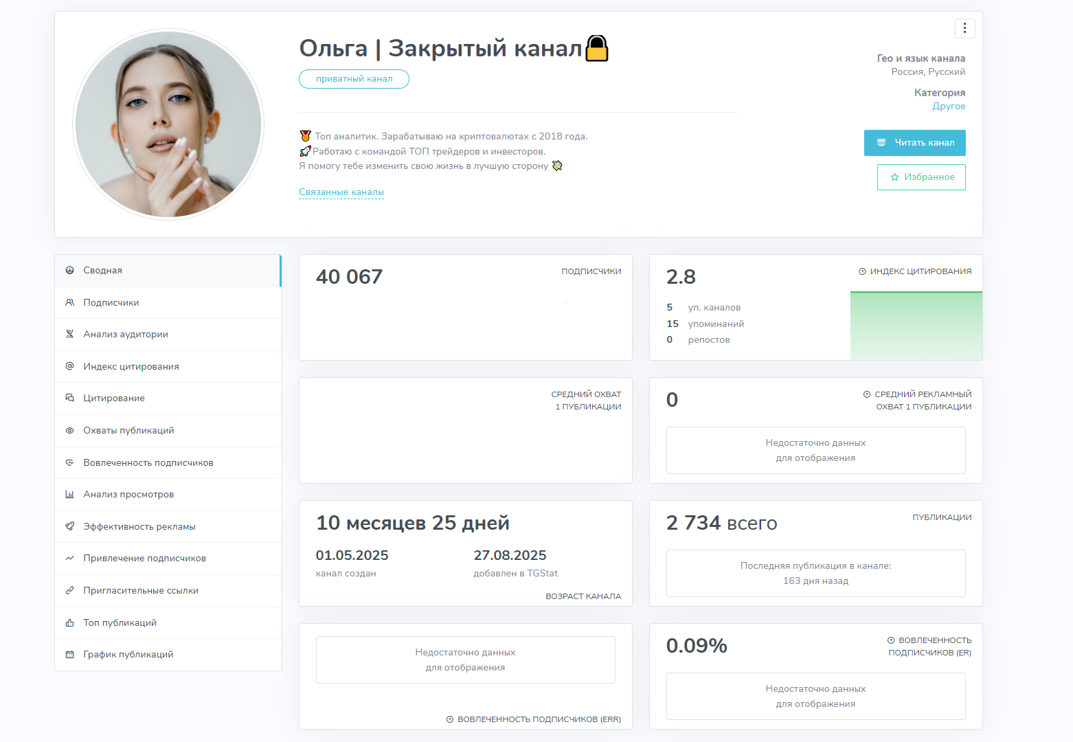 отзывы о инвестициях у topcrypto olga отзывы о инвестициях у topcrypto olga