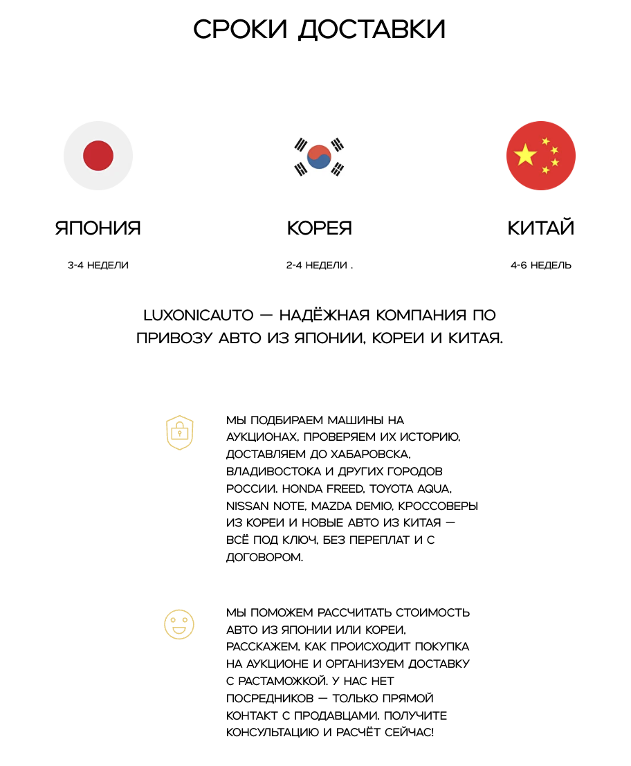 отзывы о телеграмм группе люксион авто хабаровск отзывы о телеграмм группе люксион авто хабаровск