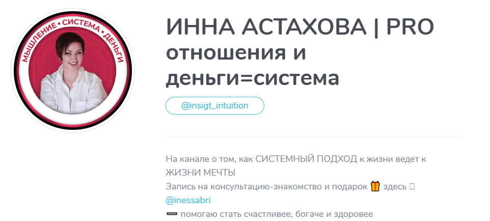 отзывы о тг канале деньги в потоке отзывы о тг канале деньги в потоке