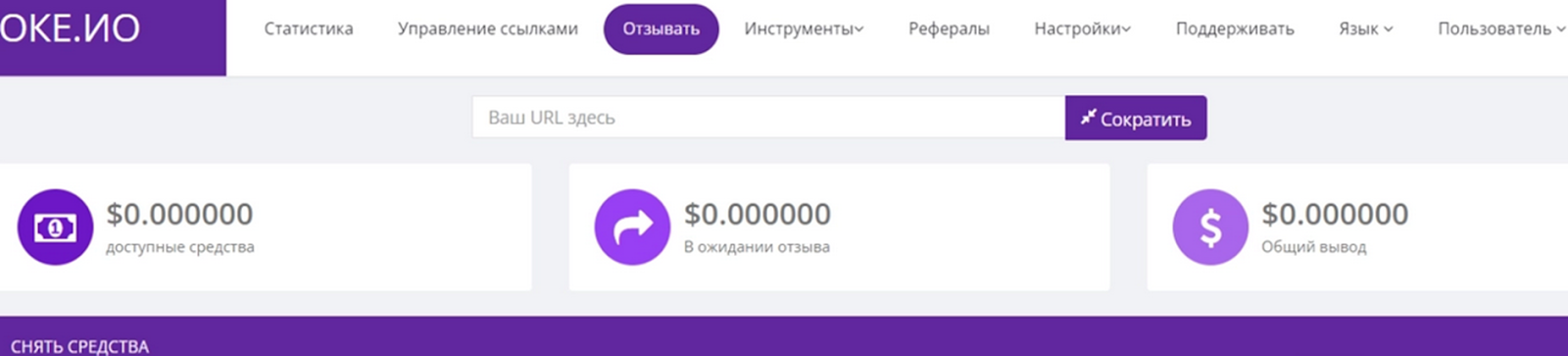 отзывы oke io за 2020 год отзывы oke io за 2020 год