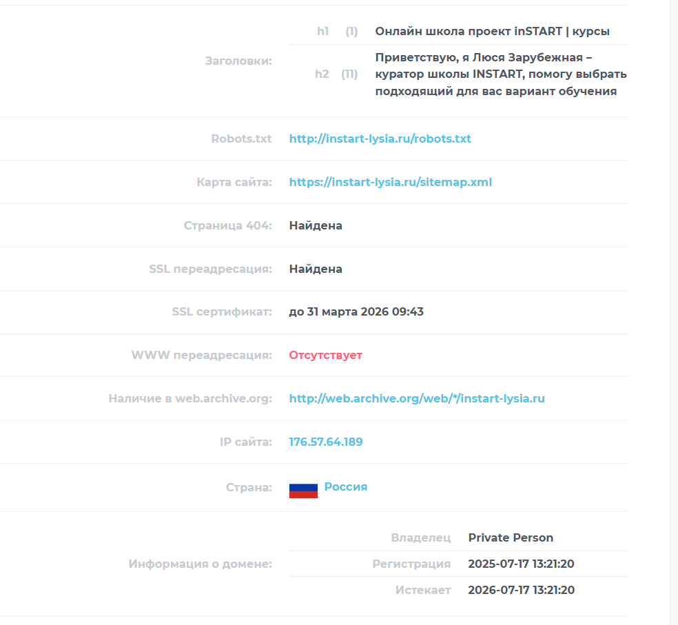 отзывы про натали фриланс по любви отзывы про натали фриланс по любви