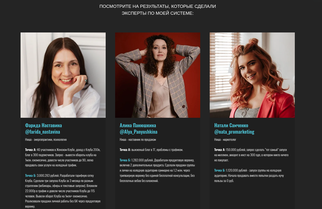 отзывы ева лебедева отзывы ева лебедева